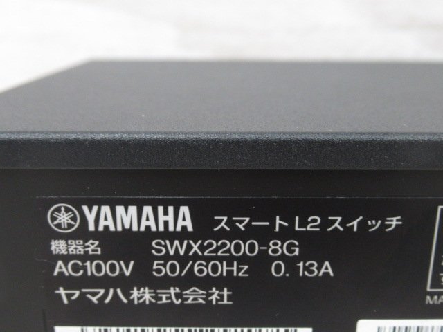 Ω новый E 0110! гарантия иметь YAMAHA[ SWX2200-8G ] Yamaha Smart L2 переключатель квитанция о получении выпуск возможность * праздник 10000! сделка прорыв!!