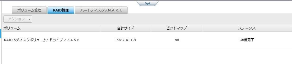 ▲Ω 新DK 0353♪ 保証有 VioStor【 VS-8148 Pro+ 】 QNAP NVR ネットワークビデオレコーダー HDD:2TB×4 3TB:×1 初期化済の画像9