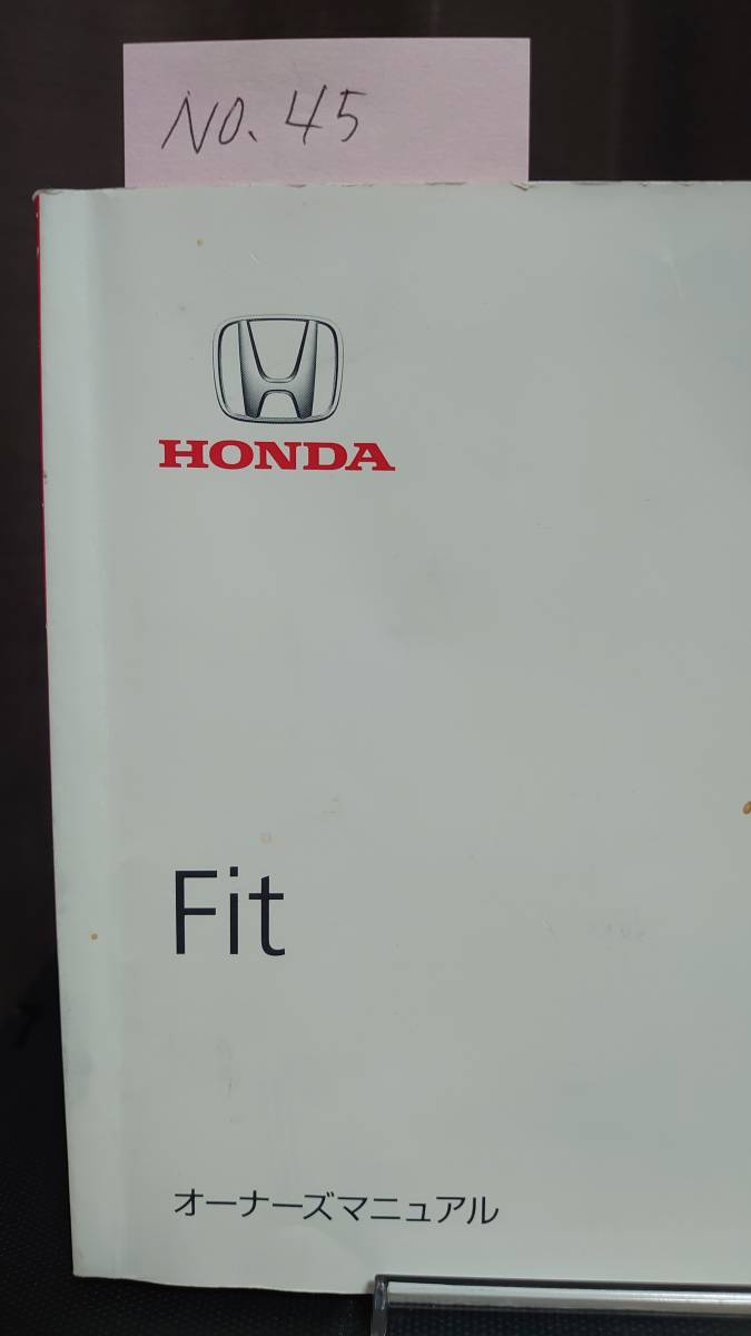 ★Fit フィット オーナーズマニュアル 2014年10月　★送料無料　★売り切り　HONDA ホンダ純正/Fit　管理NO.45_画像2