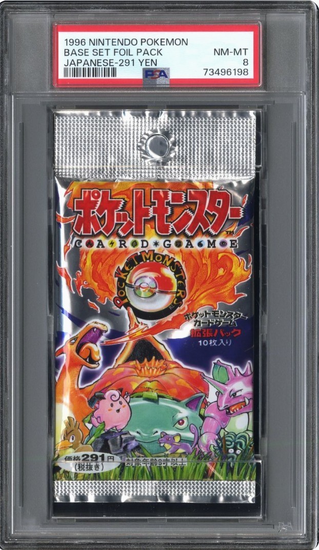 PSA8 未開封 ポケモンカード 第一弾拡張パック 税抜291円 旧裏 郵便番号5桁 1996 Nintendo Pokemon Japanese Base Set Foil Pack_画像1