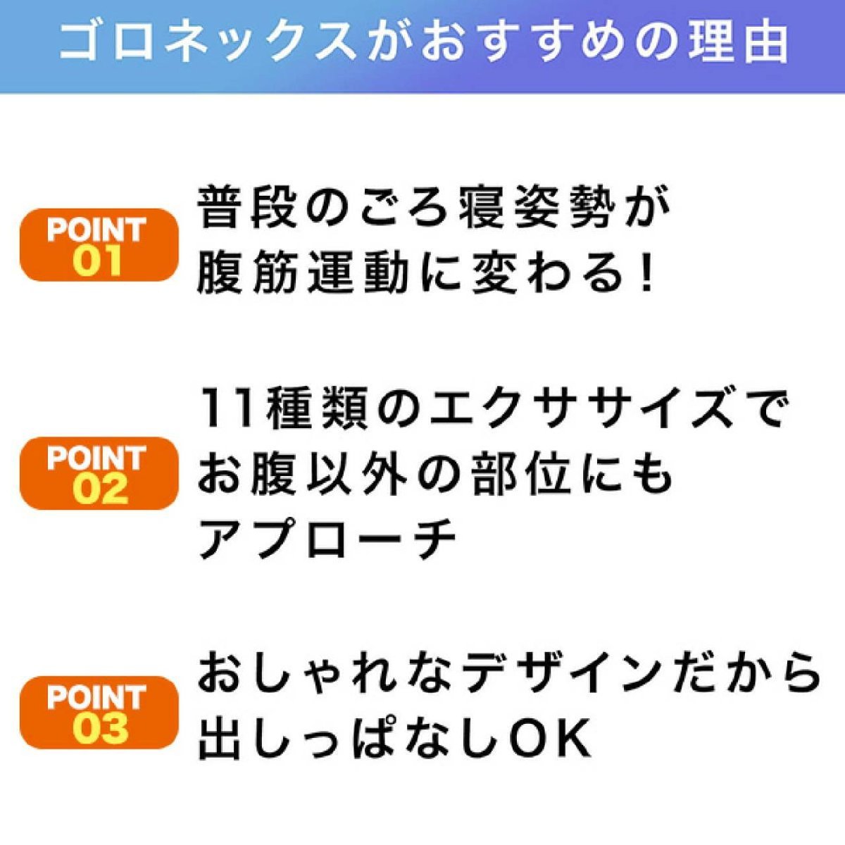 Z-7★【未使用品】ショップジャパン ゴロネックス 筋トレ グッズ 座りながら 座椅子 フィットネスマシン フィットネス機器_画像3