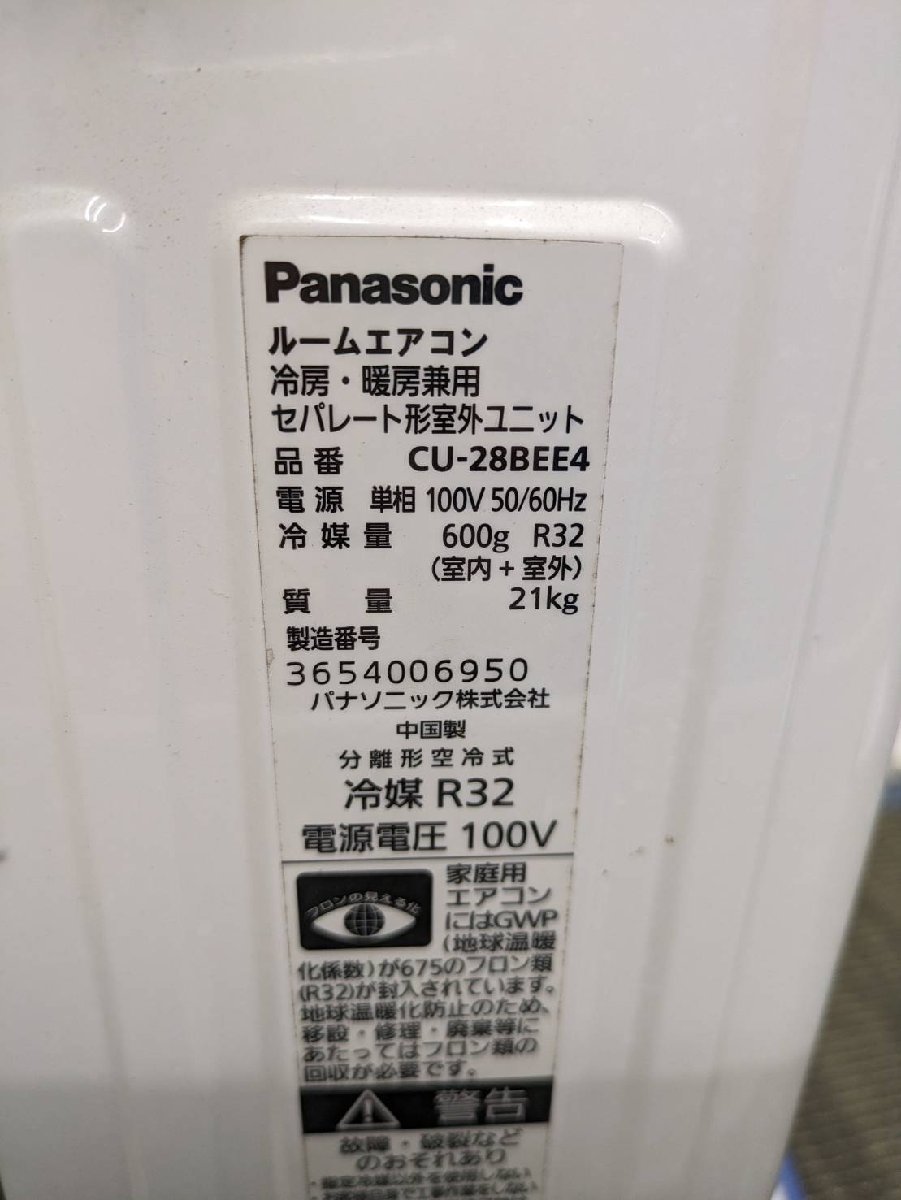 Y-258★2015年製★RAS-AJ40E2☆日立☆ルームエアコン☆～14畳☆4.0kw☆取付工事もご一緒にご依頼頂けます！☆激安_画像8