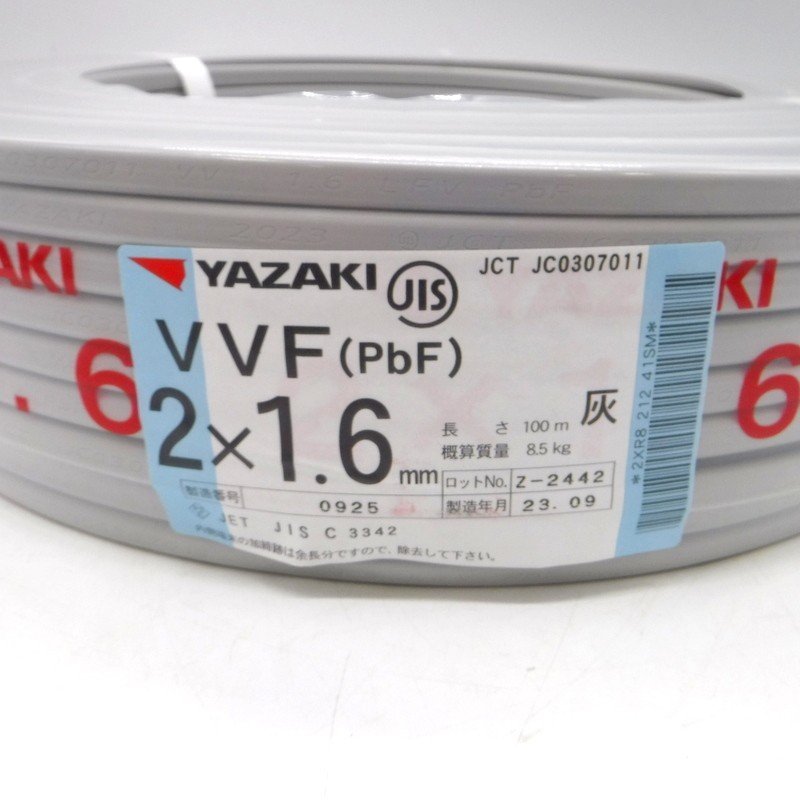 2023年9月製 矢崎エナジーシステム VVFケーブル 2×1.6mm 灰色 100m 黒白 未使用 600Vビニル絶縁ビニルシースケーブル YAZAKI △ DW1115-_画像2