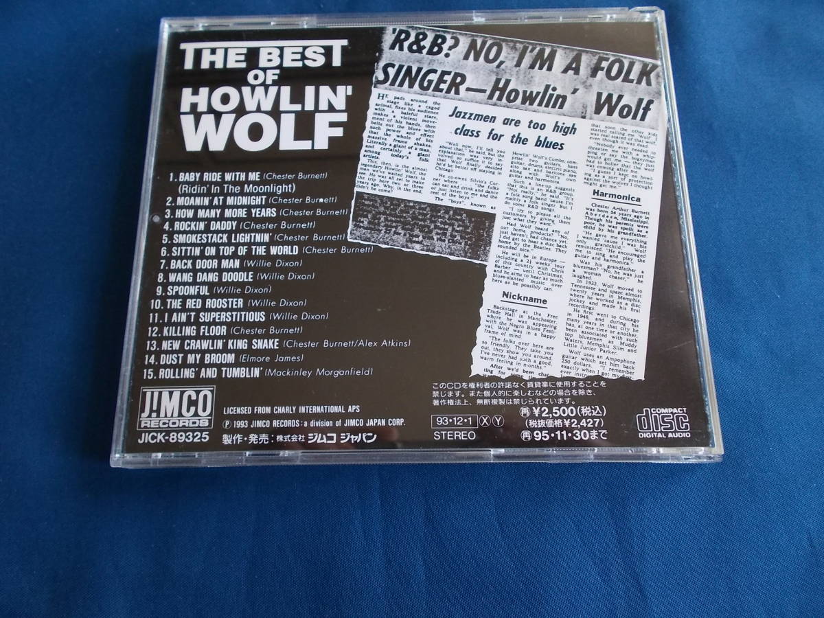 ハウリン・ウルフ／ベスト　全15曲　THE BEST OF HOWLIN' WOLF_画像2