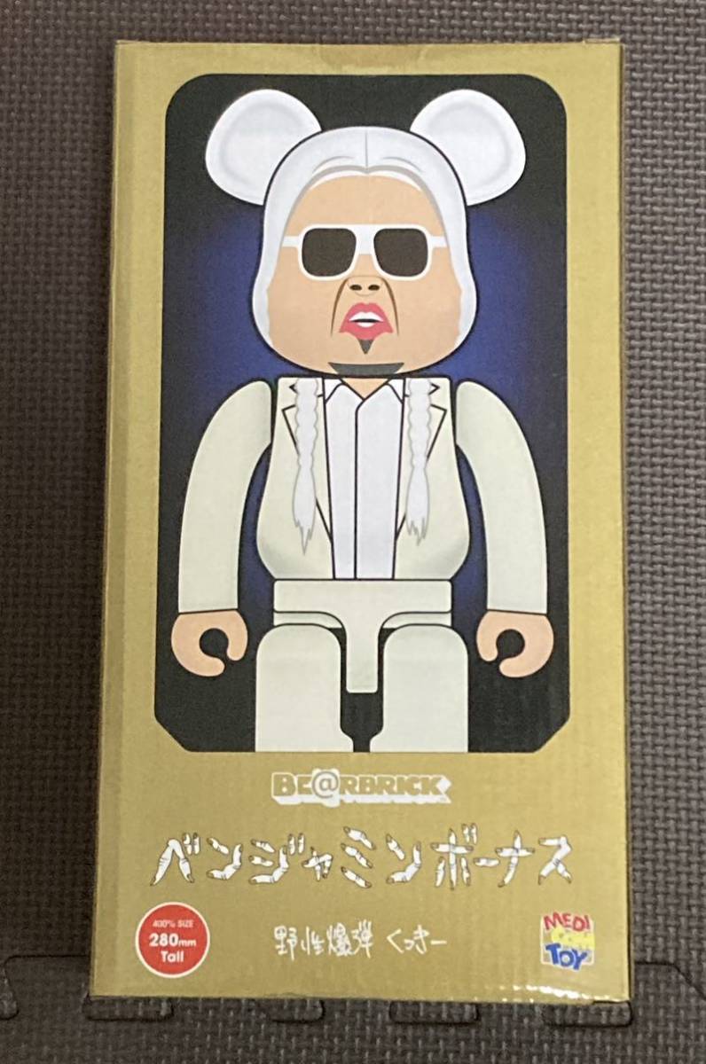 【完売品】野生爆弾 くっきー ベアブリック400% フィギュア ベンジャミンボーナス BE@RBRICK メディコムトイ 超くっきーランドMEDICOM TOY_画像2