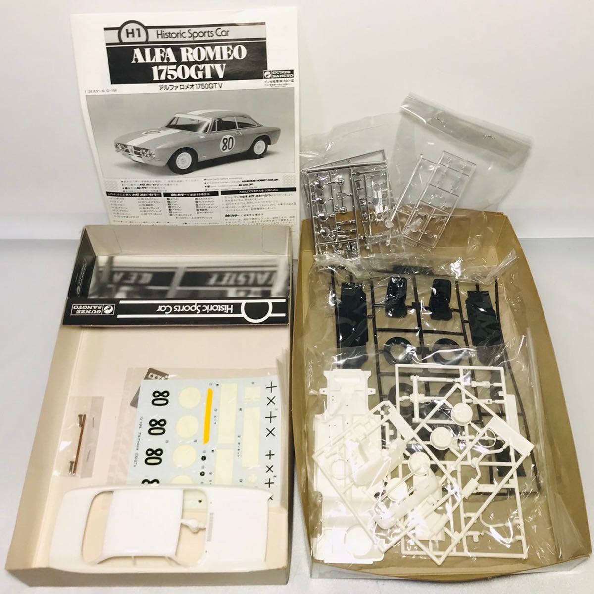 KGNY3590 未組立品 希少 GUNZE グンゼ 1/24 ALFA ROMEO アルファロメオ1750GTV プラモデル 現状品_画像7