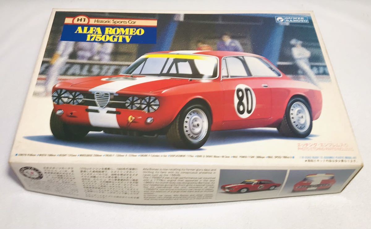 KGNY3590 未組立品 希少 GUNZE グンゼ 1/24 ALFA ROMEO アルファロメオ1750GTV プラモデル 現状品_画像1