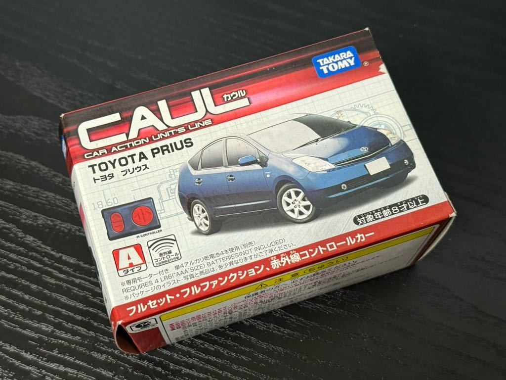 タカラトミー/CAUL/TOYOTA/トヨタ プリウス/赤外線コントロールカー/ラジコン/未開封/_画像1