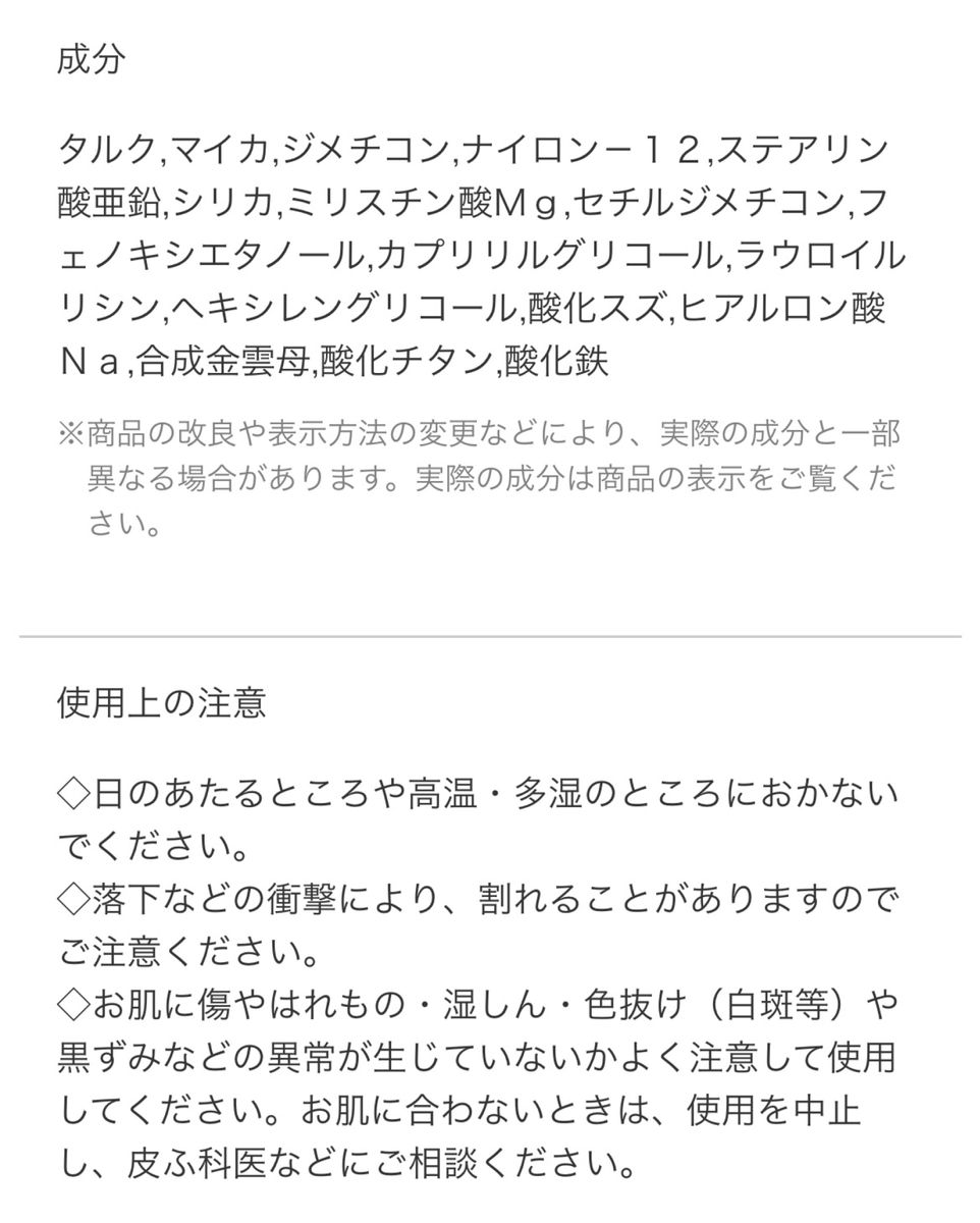 最終値下げ！試し塗1回のみ★ほぼ未使用★ローラメルシエブラッシュカラーインフュージョン★05