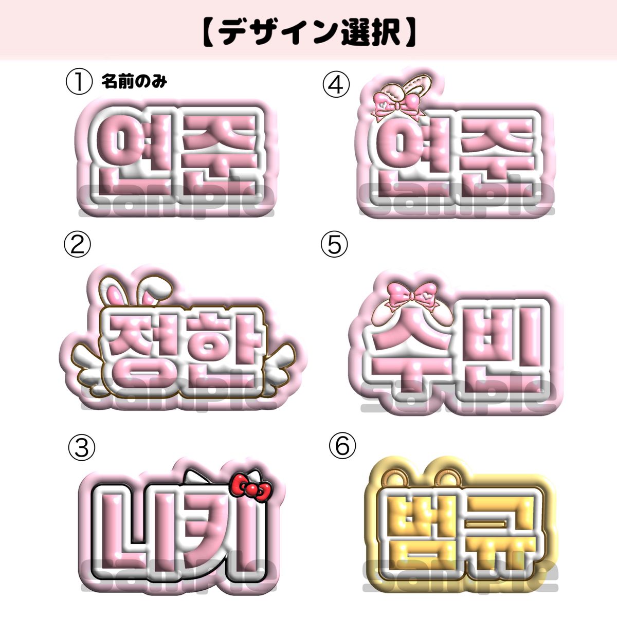 即購入×】ぷっくり ネームボード オーダー|Yahoo!フリマ(旧 即購入×】ぷっくり ネームボード オーダー|Yahoo!フリマ(旧