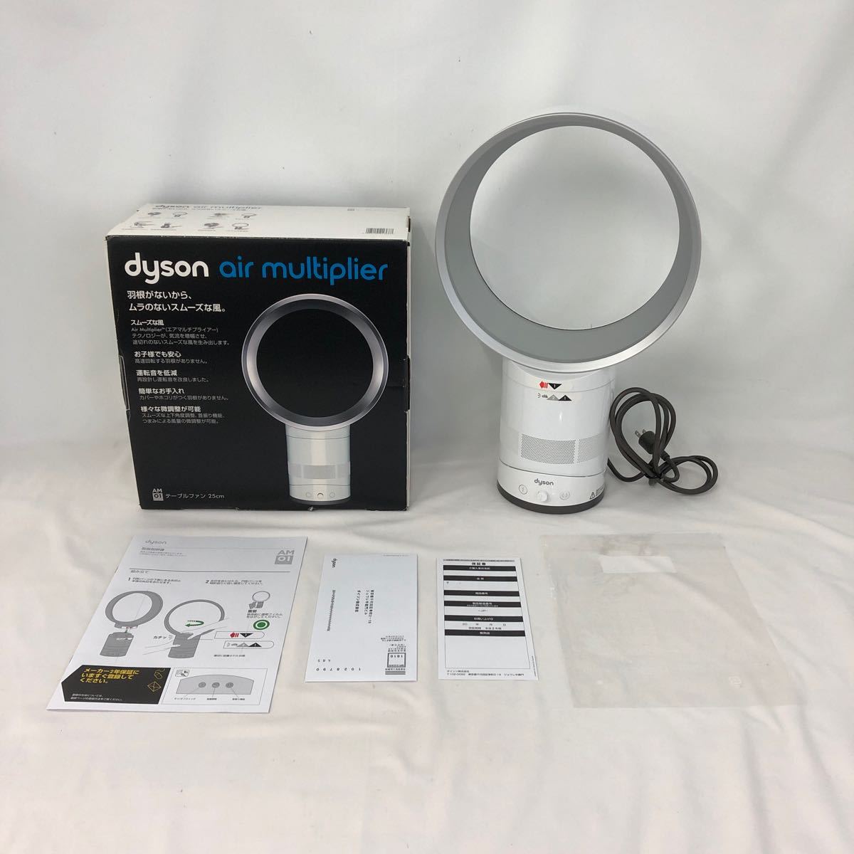 dyson air multiplier AM01テーブルファン25cm ダイソン 扇風機 羽根なしの画像1