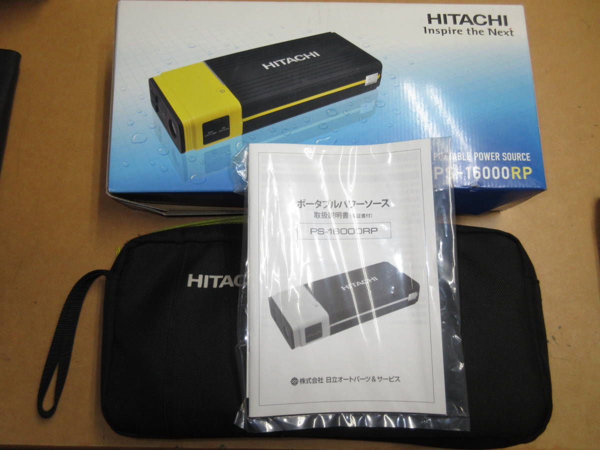 HITACHI PS-16000RP 日立　ポータブルパワーソース　ジャンプスターター_画像5