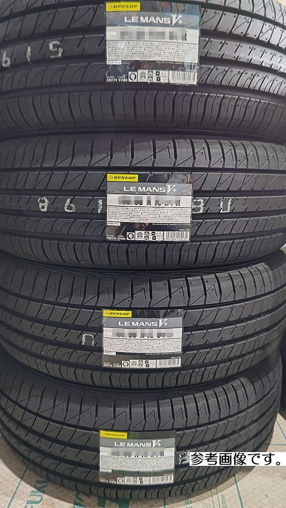 【国内正規品】 ダンロップ ルマンV+ 245/50R18 100W 【2本】 2023年製 新品 未使用品 個人宅可 ルマンVプラス 245/50-18 2本_画像1