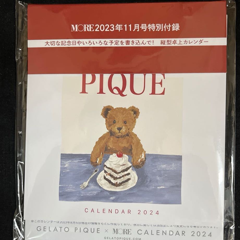 MORE11月号付録★GELATO PIQUE 卓上カレンダー ！_画像1