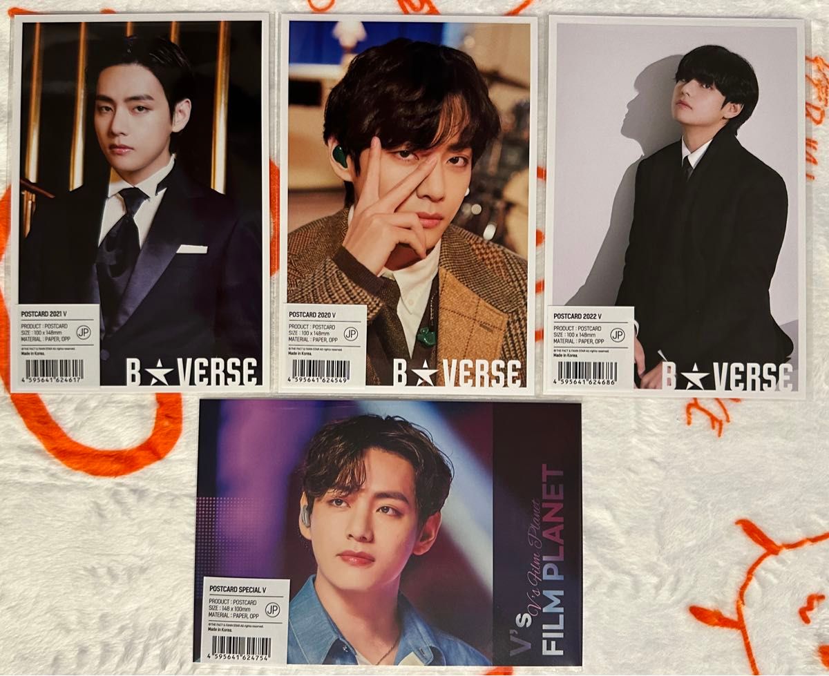 B VERSE BTS b verse BTS テヒョン テテ V 両面クリアファイル B VERSE BTS b verse BTS テヒョン テテ V 両面クリアファイル