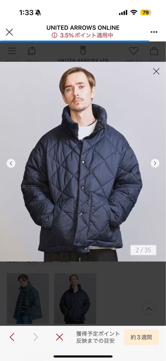 最終価格 別注】 <UNUSED> キルティング ショート ジャケット 最終価格 別注】 <UNUSED> キルティング ショート ジャケット
