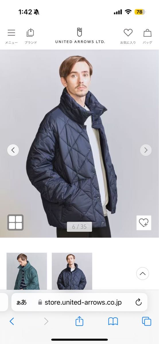 最終価格 別注】 <UNUSED> キルティング ショート ジャケット 最終価格 別注】 <UNUSED> キルティング ショート ジャケット