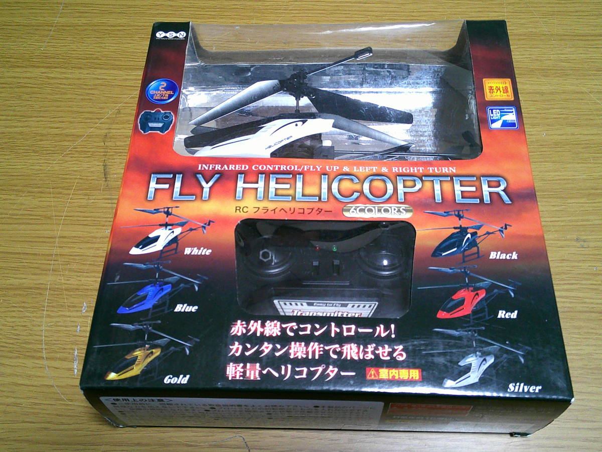 ** radio controller helicopter infra-red rays control interior exclusive use Junk free shipping 