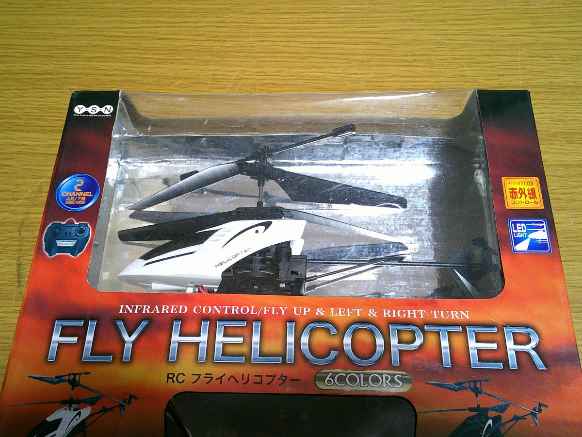 ** radio controller helicopter infra-red rays control interior exclusive use Junk free shipping 