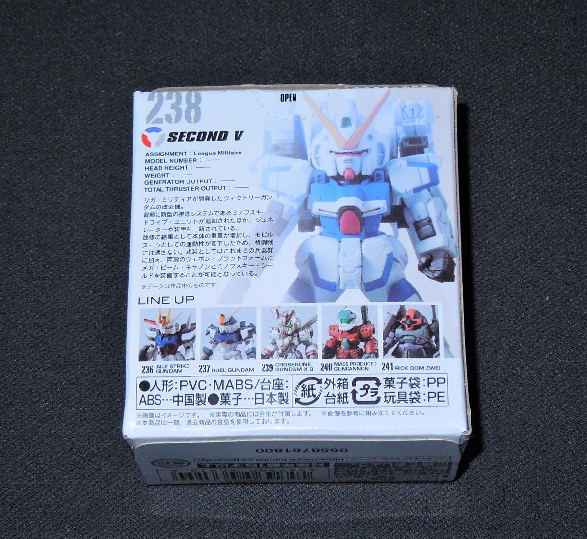 ○　未開封品　バンダイ　FW GUNDAM CONVERGE #20　238　ガンダムコンバージ　セカンドV　機動戦士Vガンダム　フィギュア　食玩_画像2