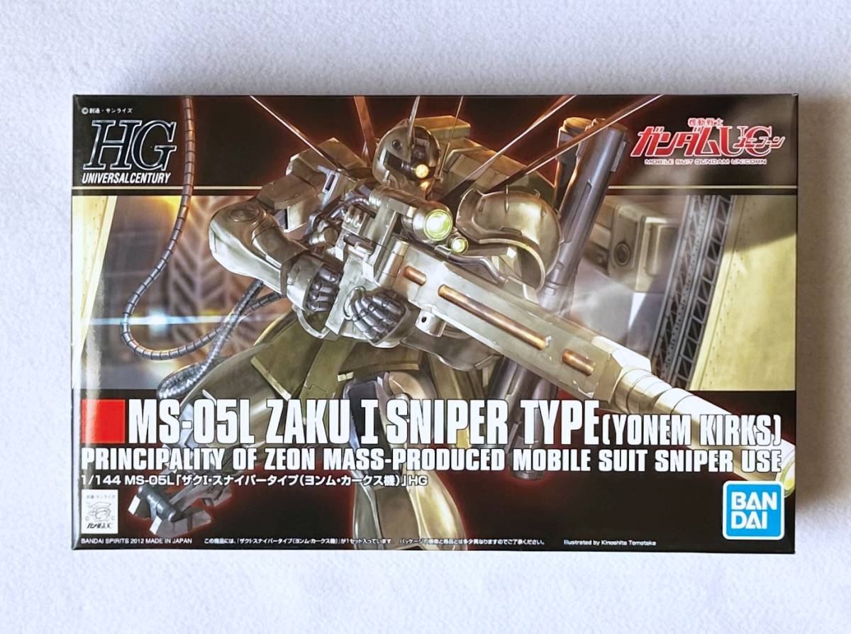 内袋未開封品　HGUC　HG 1/144 ザクⅠ・スナイパータイプ（ヨンム・カークス機）　ZAKUⅠ SNIPER TYPE　機動戦士ガンダムUC　ガンプラ_画像1