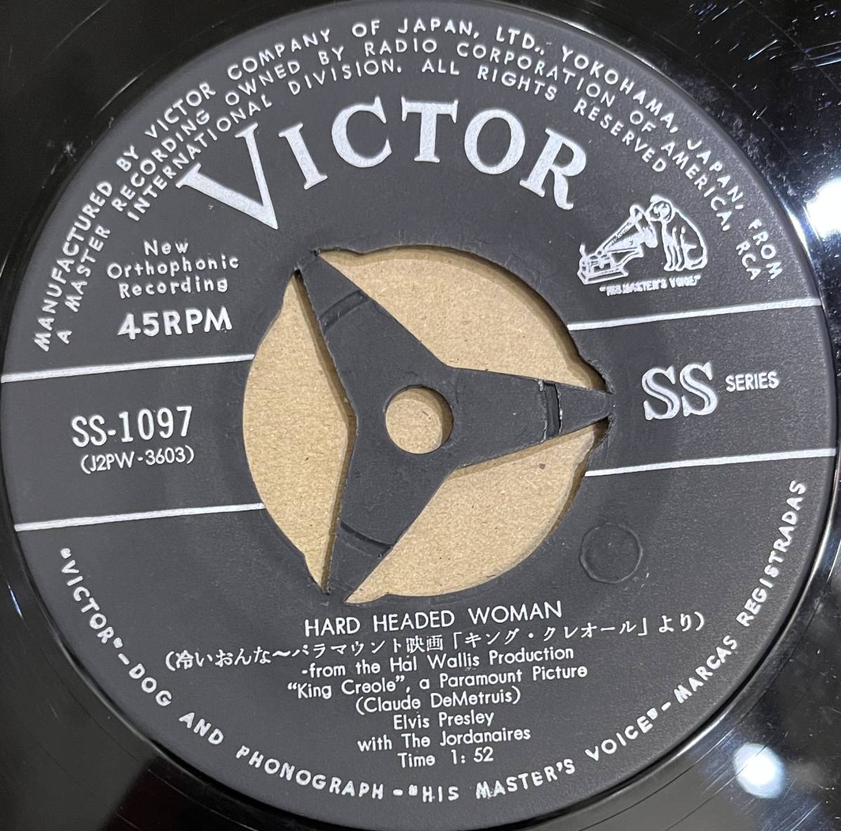 ■国内盤/7inch■エルヴィス・プレスリー Elvis Presley / 冷たいおんな Hard Headed Woman c/w 訳はゆるして Don't Ask Me Why (SS-1097)の画像2