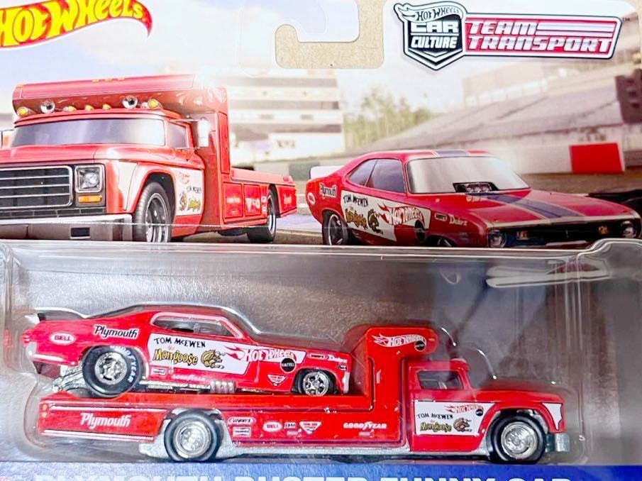 ホットウィール チームトランスポート プリムス ダスターファニーカー レトロリグ PLYMOUTH DUSTER FUNNY CAR RETRO RIG Hot Wheels_画像2