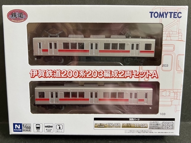 20%off【鉄道コレクション】伊賀鉄道 200系203編成 2両セットA (即決)_画像1