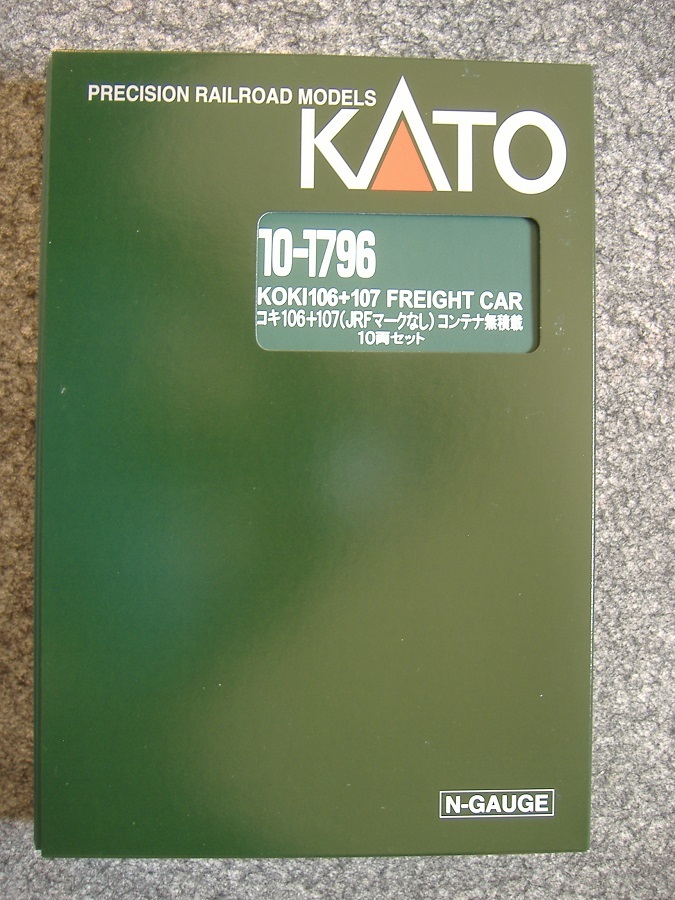 KATO 10-1796 コキ１０６＋１０７（JRマークなし）コンテナ無積載 １０両セット 動作未確認