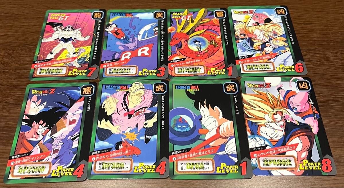 ドラゴンボール カードダス 特別弾 復刻版 8枚セット｜Yahoo!フリマ