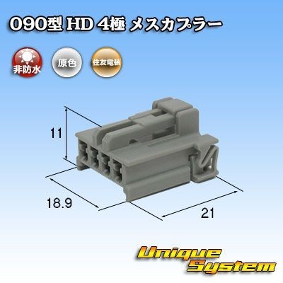 ホンダ純正品番同等カプラー・コネクター：04321-SH2-305_画像1