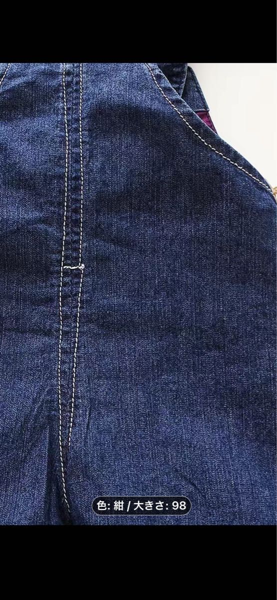 デニムサロペット　ベビー用(98cm) サスペンダーパンツ、ポケット付き、ロンパース デニムオーバーオール デニム キッズ