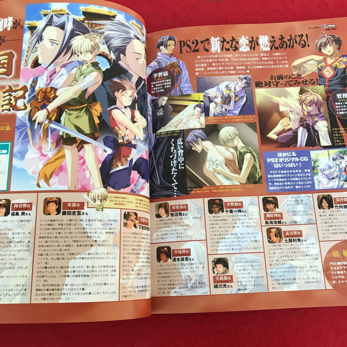 a-512 微熱王子 vol.10 月刊コミックZERO-SUM 特集:Aporcripha/o a-512 微熱王子 vol.10 月刊コミックZERO-SUM 特集:Aporcripha/o