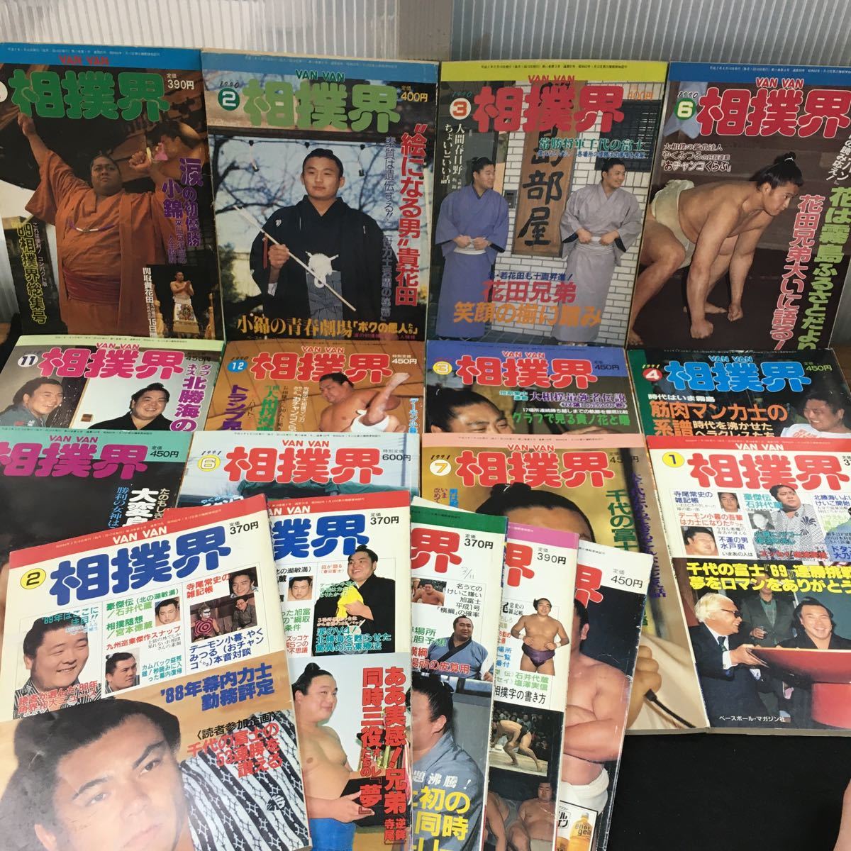 さ-まとめ VAN VAN 相撲界 1990.1-3.6.11.12/1991.3-7/1989.1-4.12/オーバーラップ!貴花田&貴ノ花 その他 全不揃い17冊 セット 発行 ※1_画像3