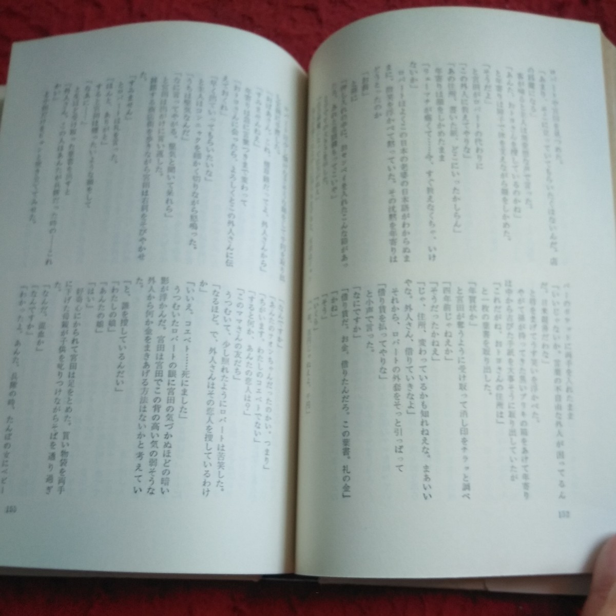 d-613 ただいま浪人 遠藤周作 講談社 昭和47年発行 雨の日に 家族 訪問 診断 二つの日曜日 睦月 回想 梅の花 幻の娘 など※1_画像6