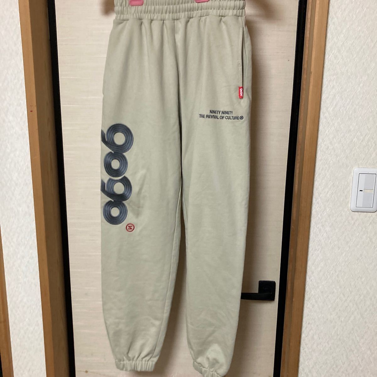 スウェットパンツ ジャージ ホワイト スウェット パンツ 9090 ナイティナイティ_画像1