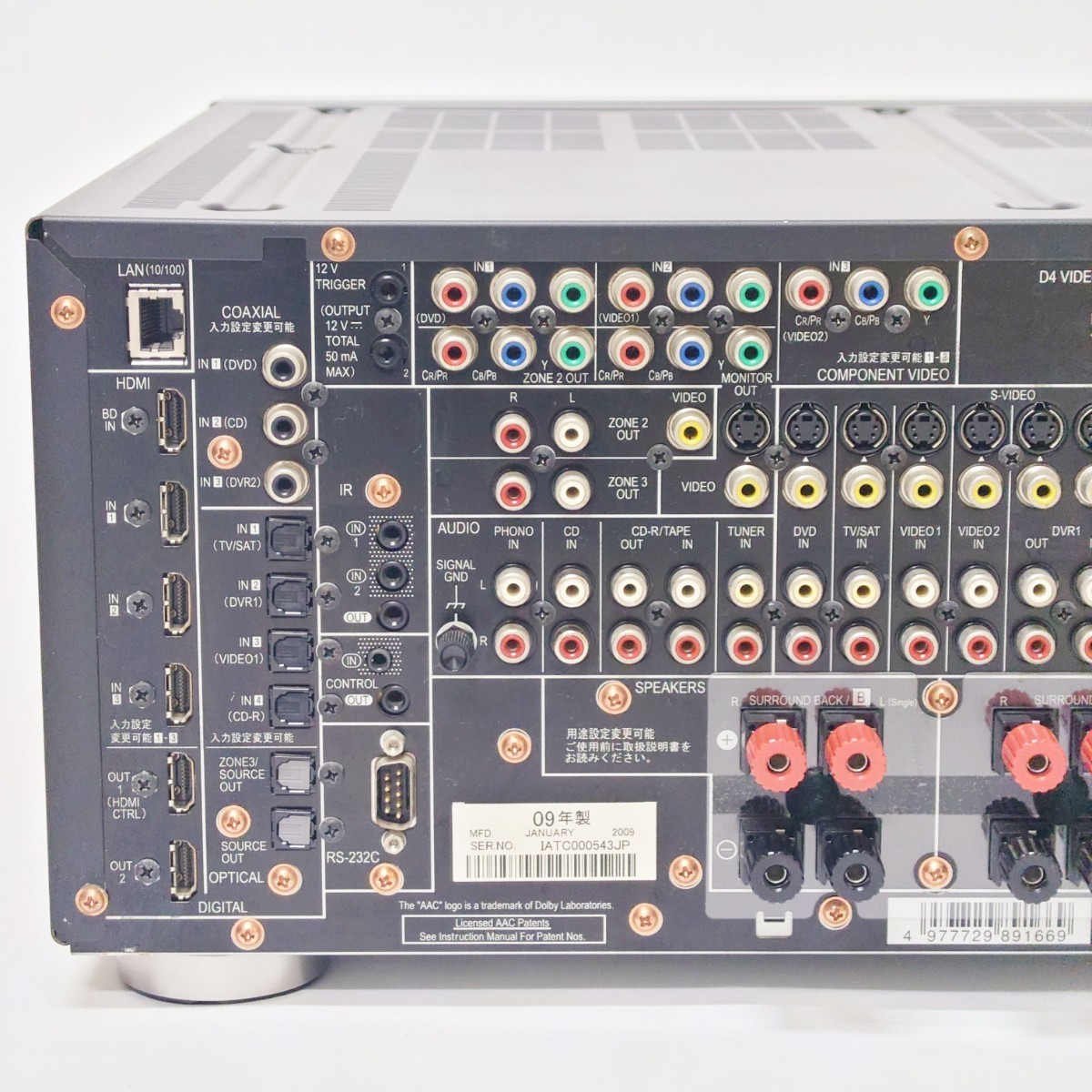 Bibian 比比昂- 【動作品】Pioneer SC-LX81 AVマルチチャンネル Bibian 比比昂- 【動作品】Pioneer SC-LX81 AVマルチチャンネル