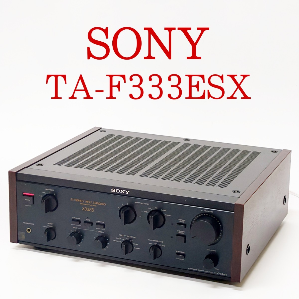 【美品・動作品】SONY TA-F333ESX プリメインアンプ 動作確認済み INTEGRATED STEREO AMPLIFIER インテグレーテッドステレオアンプ ソニー