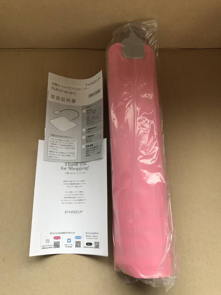  new goods unused rechargeable Ultra slim heater ash pink ×2 mobile zabuton hot seat camp sport . war etc. 