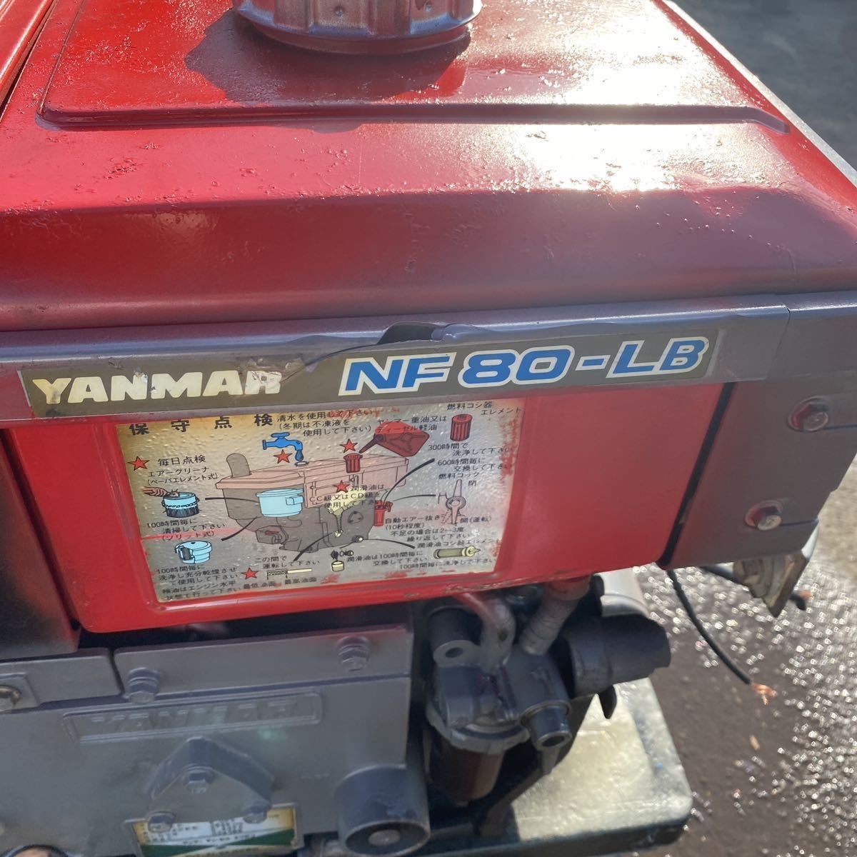 【K51213J6】 発動機　ディーゼルエンジン ヤンマー　yanmar 　NF80-LB　7.5馬力　中古　【手動始動確認】【西濃発引取可加賀市】_画像4