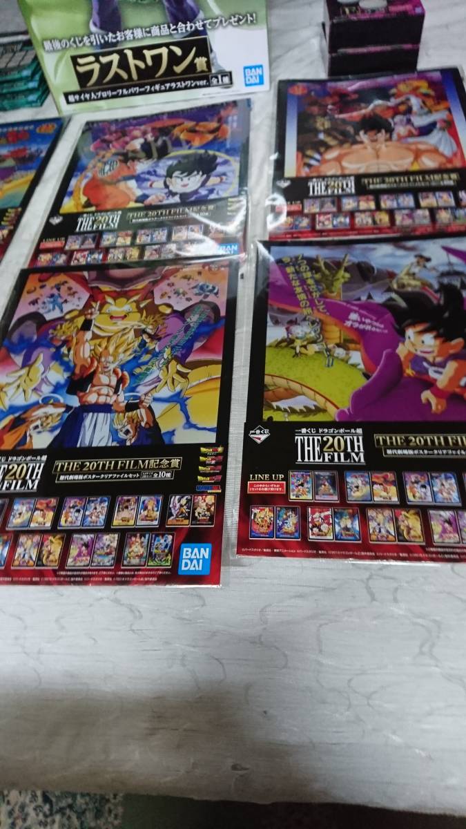  原文:一番くじドラゴンボール２０thラストワン超サイヤ人ブロリーフルパワーフィギュア他セット