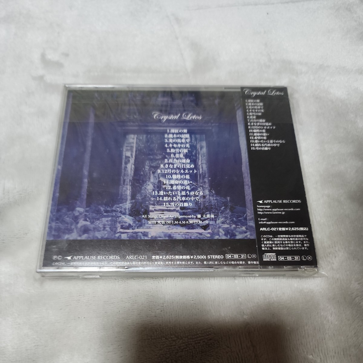 LAREINE「Crystal Letos」 ヴィジュアル系CD Versailles KAMIJO_画像2