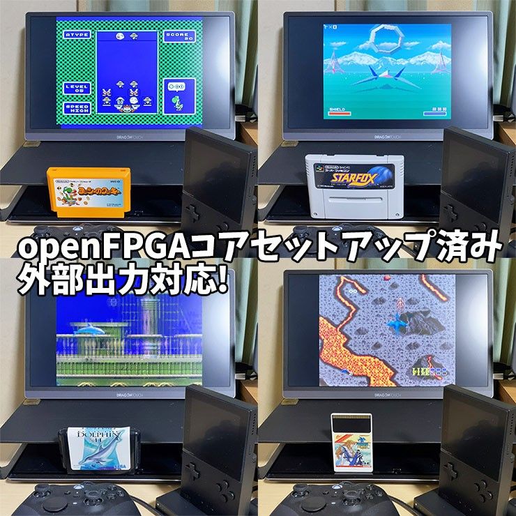 新品/未開封】Analogueポケット ホワイト + 専用ドック｜Yahoo!フリマ 