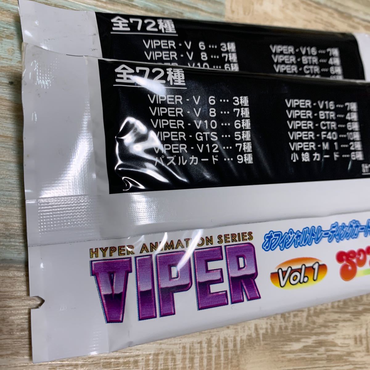☆送料無料☆新品未開封☆VIPER☆バイパー☆オフィシャル ☆送料無料☆新品未開封☆VIPER☆バイパー☆オフィシャル