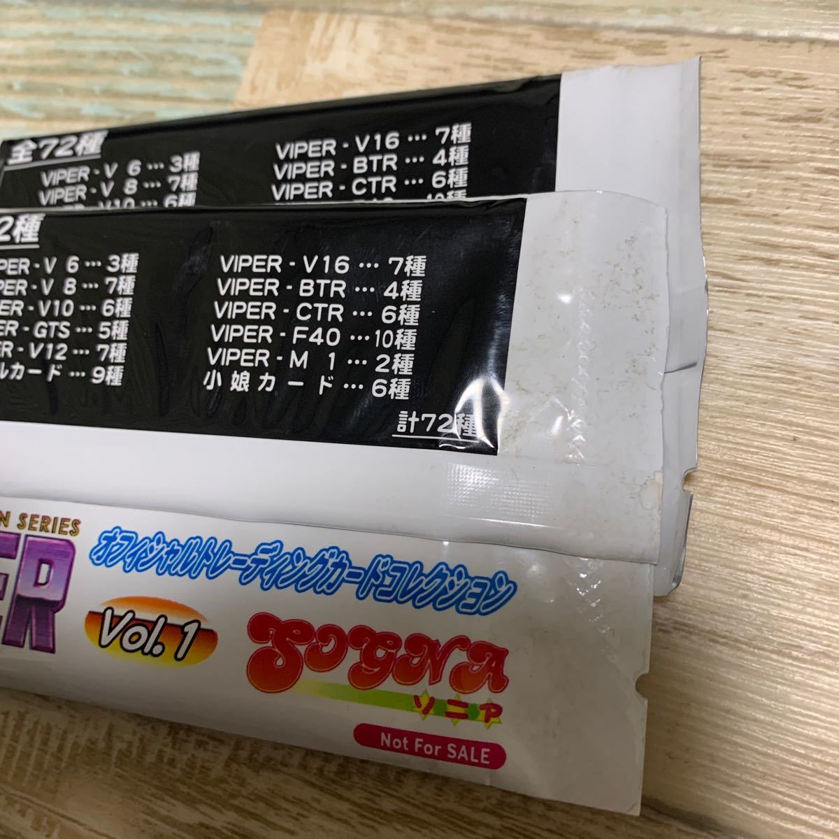 ☆送料無料☆新品未開封☆VIPER☆バイパー☆オフィシャル ☆送料無料☆新品未開封☆VIPER☆バイパー☆オフィシャル