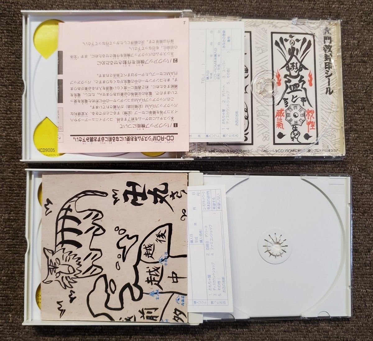 【管Z047】■　PCE CD-ROM 天外魔境 ZIRIA ＋ II 卍MARU ＋ 風雲カブキ伝 ＋ カブキ一刀涼談(帯アリ)