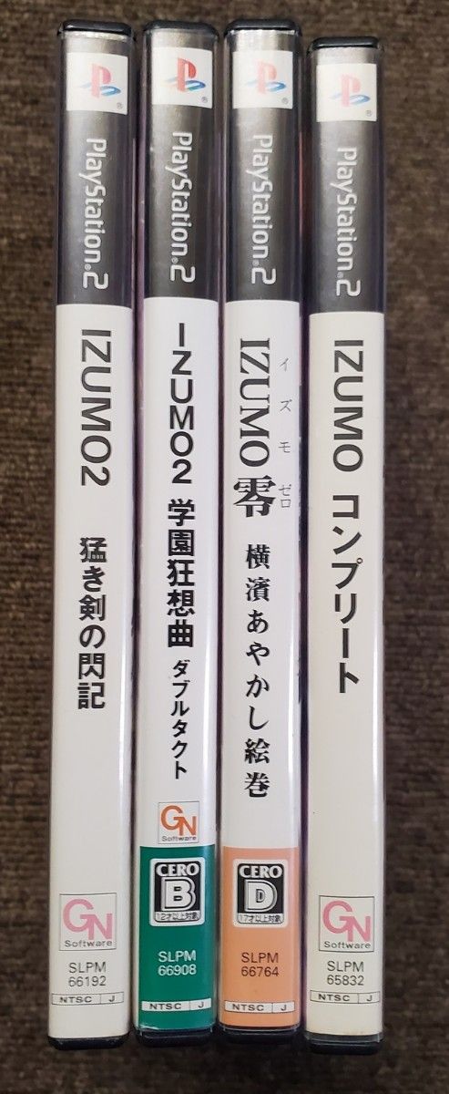 【管Y032】■　PS2ソフト IZUMO COMPLETE ＋ IZUMO2 猛き剣の閃記 ＋ 学園狂想曲 ＋ 零 