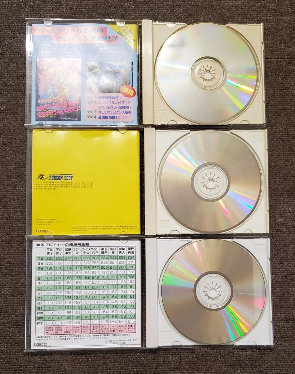 【管Z049】■　PCE CD-ROM エフェラ＆ジリオラ　パラディオン　ガルクライト-TDF2-　レギオン他 計8点