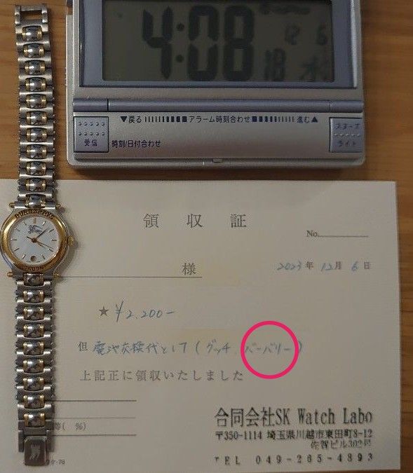 【完売済み】お手頃価格★★BURBERRY バーバリ腕時計 レディース 2000