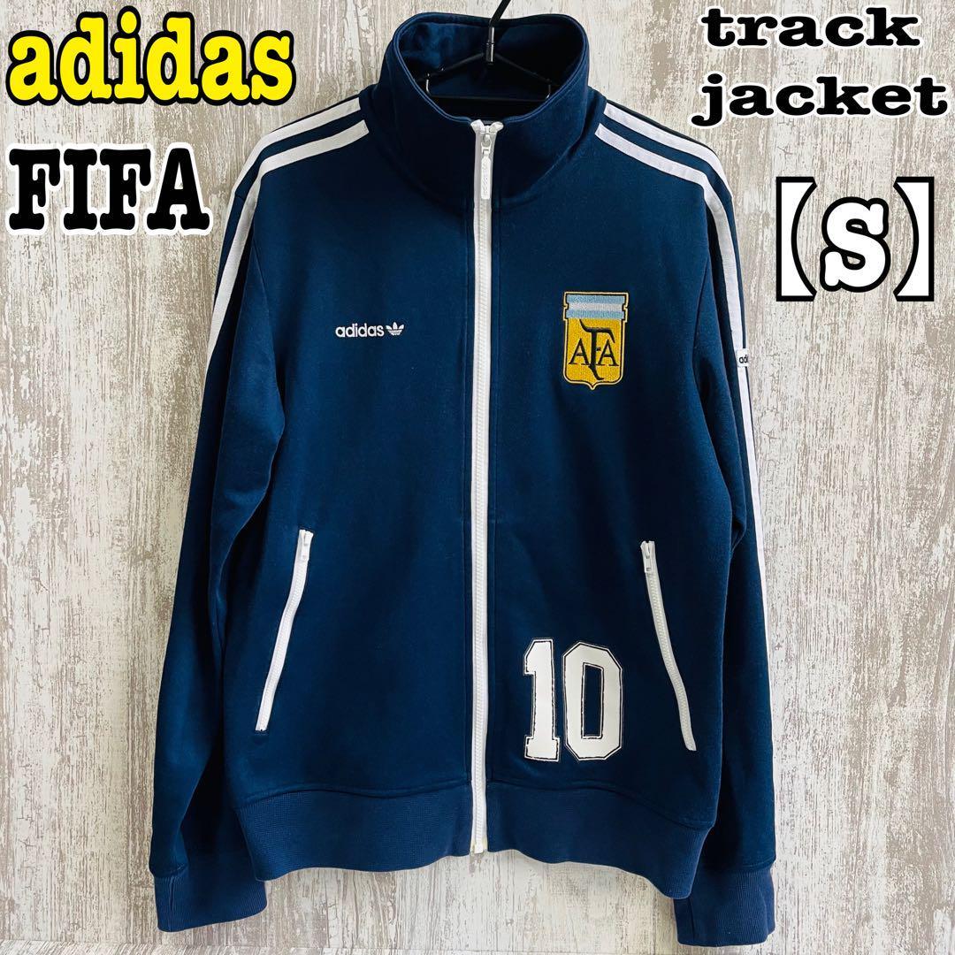 【黒タグ】アディダス FIFA アルゼンチン トラックジャケット【S】
